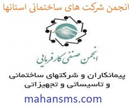 نمایش جزئیات برای اطلاعات اقتصادی کشور تصویر اطلاعات اقتصادی کشور