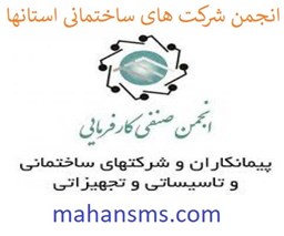 تصویر اطلاعات اقتصادی کشور