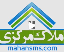 نمایش جزئیات برای اطلاعات املاک مرکزی تصویر اطلاعات املاک مرکزی